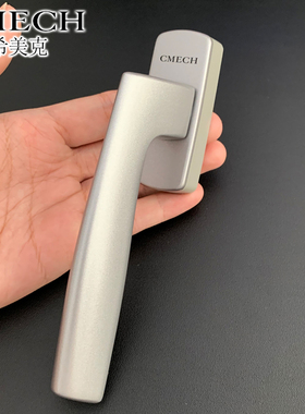 希美克CMECH执手断桥窗户把手S系列柏林窗执手纱窗纱扇玻扇歪把手