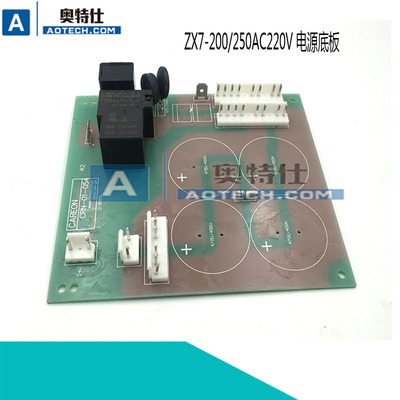 瑞佳焊机电路板ARC/ZX7-200/250AC220V 电源底板 电容板  通用型