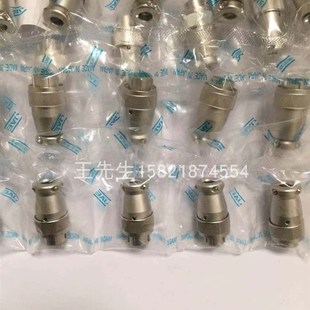 7S金屬接頭 現貨日本原裝 進口連接器 SRCN6A16 JAE航空電子 直