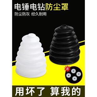 手电钻接灰除尘打孔电锤防尘罩转换伸缩神器装置冲击防尘器打洞