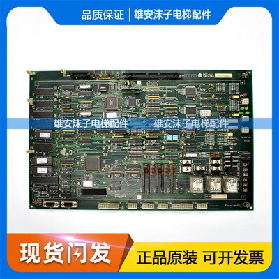 LG.OTIS星玛电梯主板DOC-101驱动板DOC-103原装电梯配件AEG02C876
