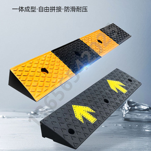 脚垫缓坡台阶垫摩托家用踏板缓冲高低扣楼道通用落差路沿坡车门口