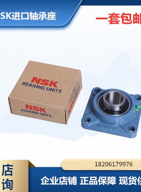 包邮进口方形轴承座 带轴 UCF211 UCF212 UCF213 F214 F215 216