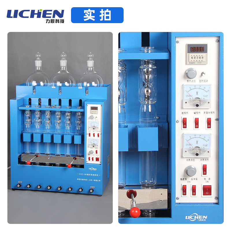 力辰科技粗纤维测定仪CXC-06纤维素测定仪六管粗纤维测定仪实验室