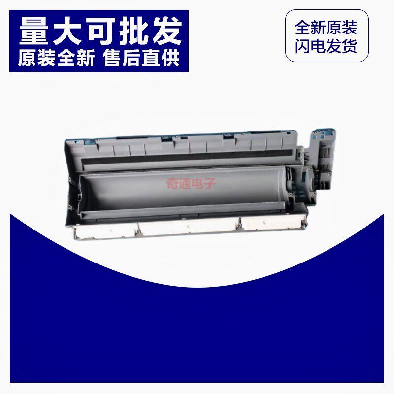 全新原厂奥克斯华蒜空调挂机水槽 接水盘 出风口 底座 底盘