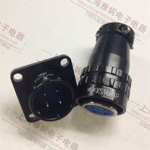 热电偶航空插头 航空插座 XS16J2P XS16K2A 2芯黑色螺丝压接接头