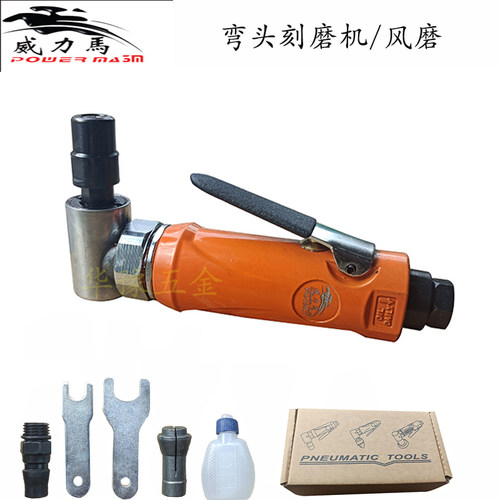 正品威力马90度弯头气动刻磨机PM034CT工业级研磨抛光直角风磨