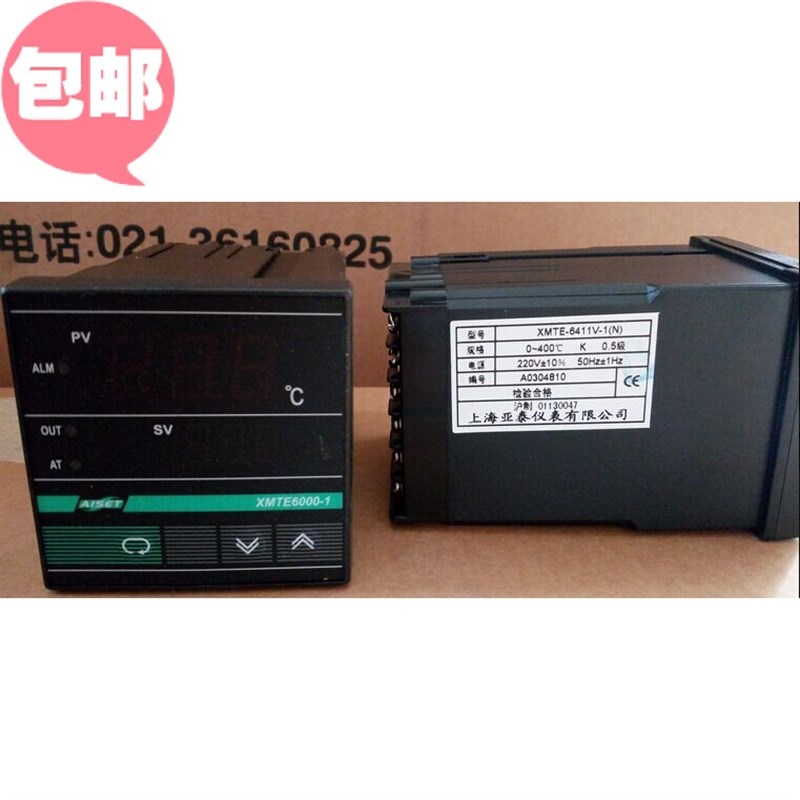 亚泰仪表XMTE6000-1 6411-1(AL=5) XMTE-6411V-1(N) 6701M