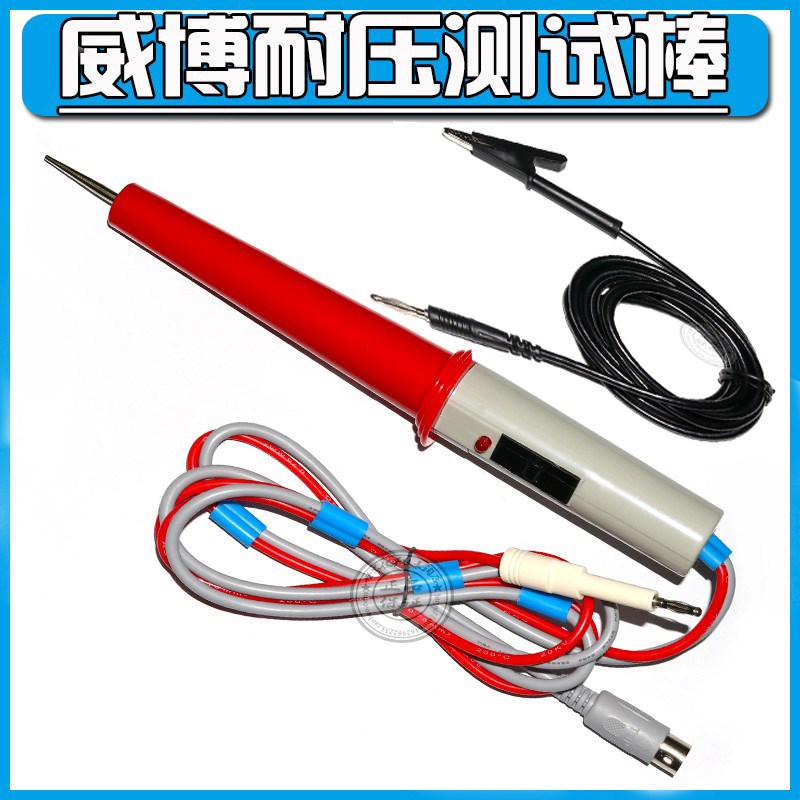 杭州威博耐压仪WB2670A/B耐电压测试仪交流耐压机耐压仪 WB2672A