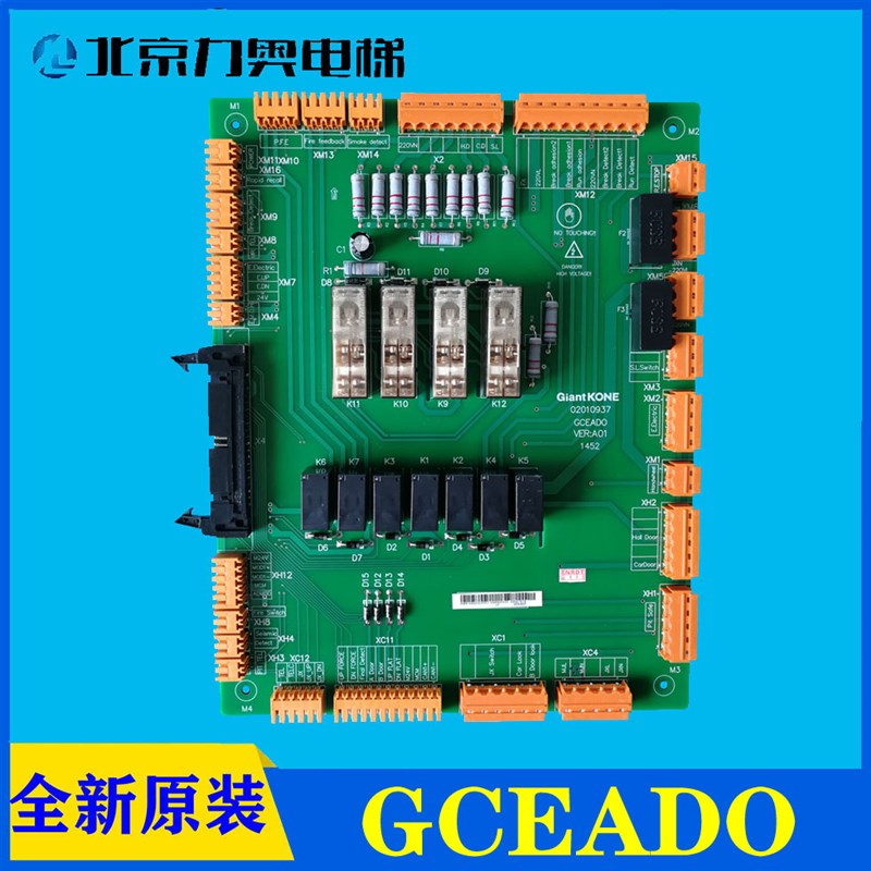 全新原装巨通GPS33E安全回路板GCEADO/G01/G04/G03/G06/G07