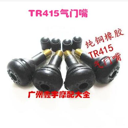 TR415纯铜橡胶气嘴 汽车真空胎轮胎气门嘴 汽车无内胎气嘴防漏气