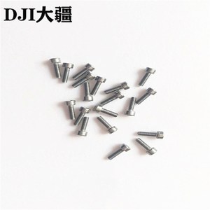 大疆植保无人机配件T16/T20 LED灯板/电机/电调插孔螺丝/01148