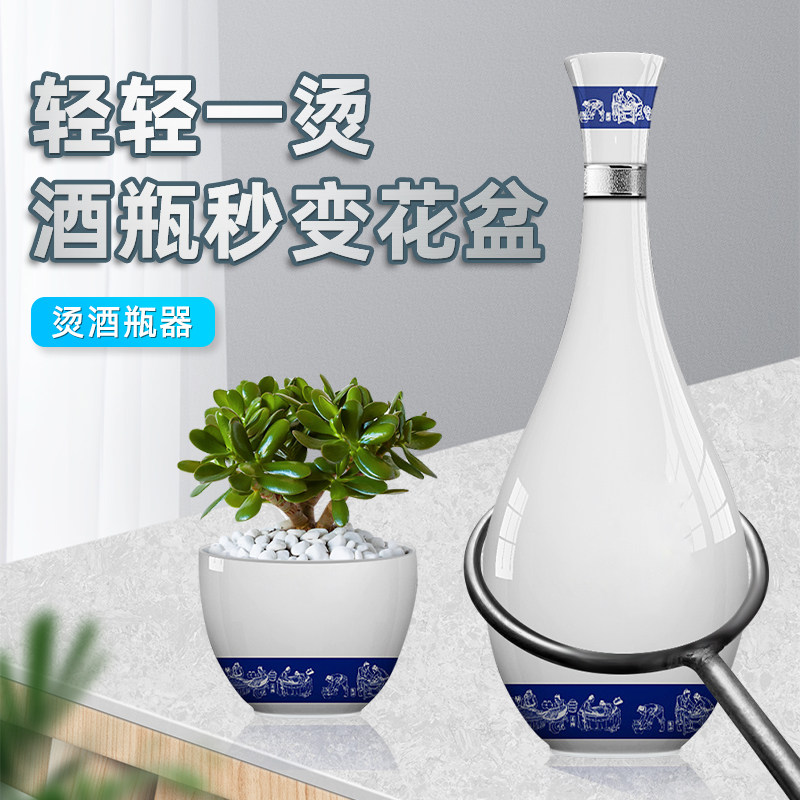 烧酒瓶铁圈玻璃瓶切割工具双头烫酒瓶神器变花瓶盆铁圈铁环烫瓶子
