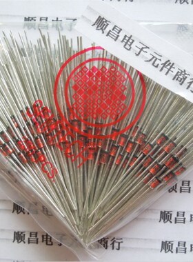 1W 稳压二极管 5.6V 1N4734 玻璃 稳压管 IN4734 (一件50个)