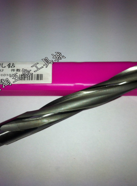 锥柄扩孔钻头 三刃扩孔麻花钻73.1 73.2 73.3 73.4 73.5 73.6--74
