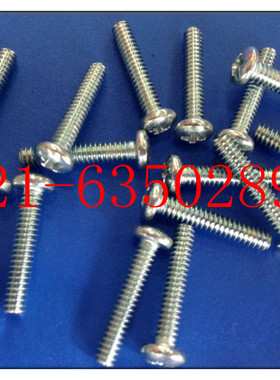 美制盘头螺丝  美制元机螺丝 (铁镀锌)8#-32X1/4  100只1包