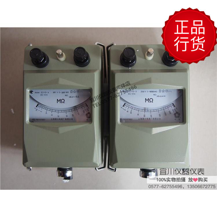 上海六表 ZC11D-3 ZC11D-4 ZC11D-5 绝缘电阻表 摇表 梅格牌