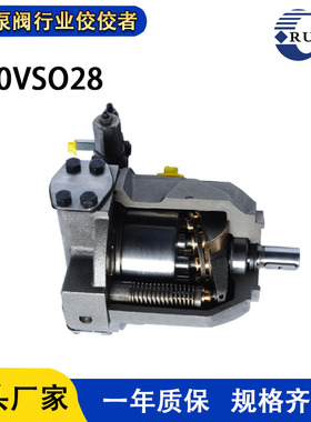 A10VSO28DR恒压泵轴向柱塞泵比例变量泵工厂厂家A10VS018-28