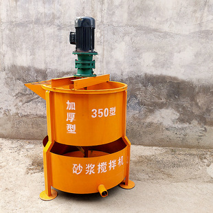 立式 双层搅拌机建筑工程JW200电动水泥砂浆搅拌机二次灰浆搅拌桶
