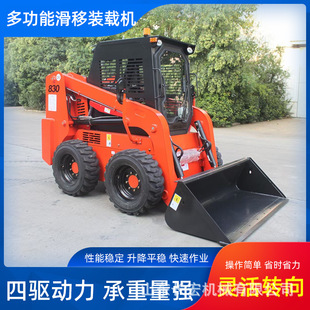 JC100型四驱站立装载机铲车室内多功能铲车养殖农用多功能推土机