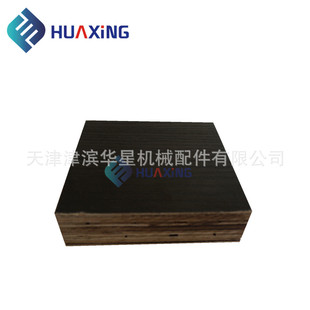 加工定 制 集装箱竹木复合地板 竹木地板 改装车用竹木地板 防腐