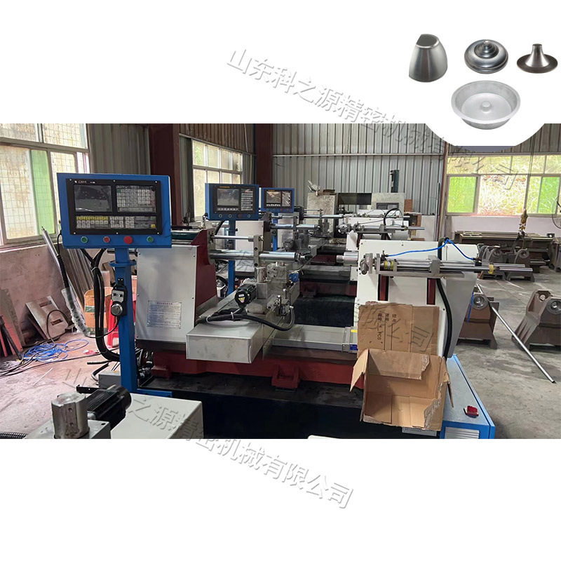 镀金铝杯杯托旋压机 单边单旋数控旋压机 汽车杯架全自动旋边机,包装,五金配件包装,淘宝优惠券,粉丝福利购,淘宝优惠卷