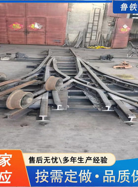 原厂出售DK630-3-6右开道岔30公斤轨专用道岔 可定制铁路右开道岔