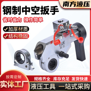 【钢制中空扳手】 供应力矩驱动扭矩扳手  液压扭矩钢制中空扳手