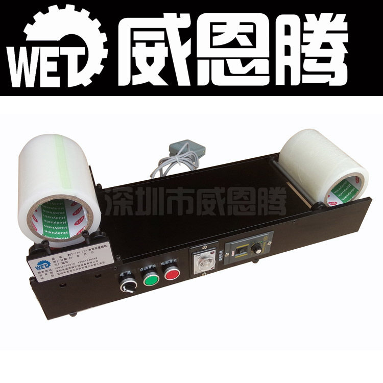 手机屏贴膜机供应/手机屏幕双面覆膜机/小型双面覆膜机热销