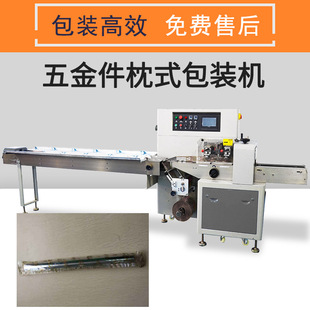 五金零配件鐵管包裝 350XZ鋁管包裝 機 機械 管件不銹鋼管包裝