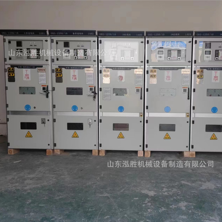 GKG矿用一般型高压开关柜 厂家生产开关柜 GKD固定低压开关柜