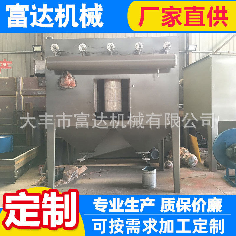 脉冲布袋除尘器工业除尘器脉冲除尘器中央除尘设备布袋除尘器,包装,五金配件包装,淘宝优惠券,粉丝福利购,淘宝优惠卷
