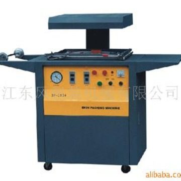 东风 贴体包装机贴体真空包装机电池五金食品肉类硬物包装设备