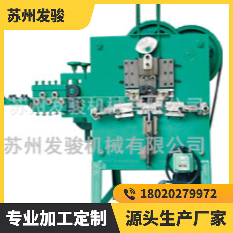 厂家全自动打扣机挂钩钢丝登山扣制作工艺品机器创意高效多功能