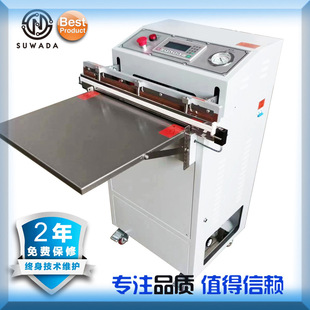 机塑封 商用全自动真空封口机不锈钢食品塑封机气动外抽真空包装