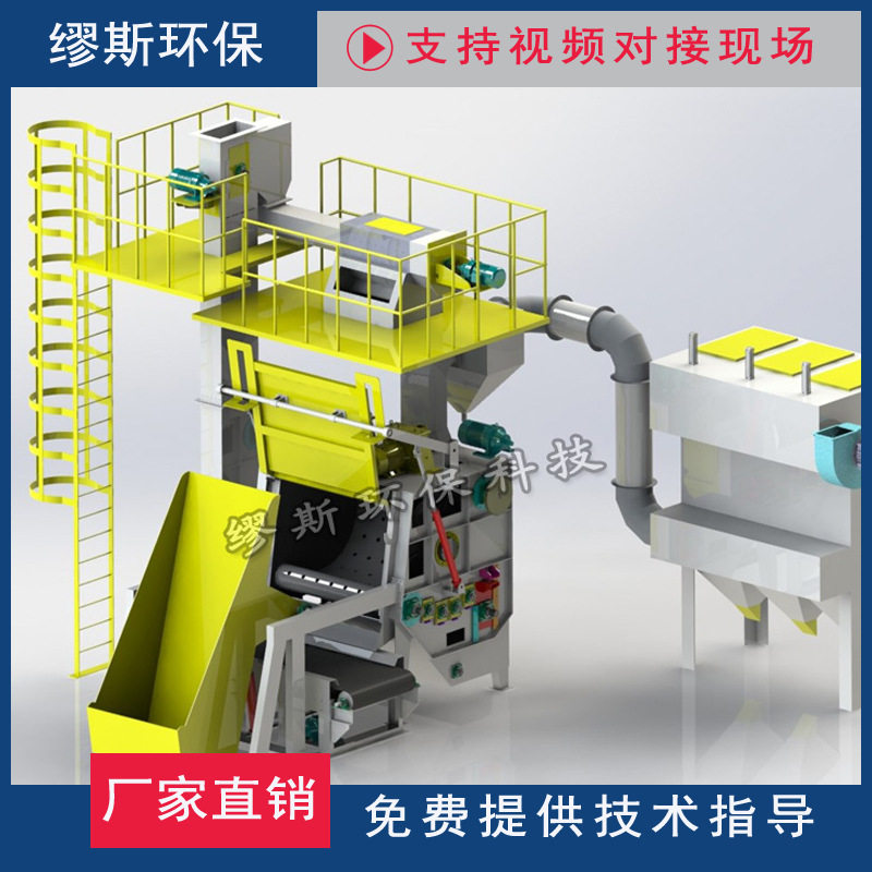 直销Q32履带式喷砂机 小型滚筒履带式抛丸机 浙江抛丸机厂家,包装,五金配件包装,淘宝优惠券,粉丝福利购,淘宝优惠卷