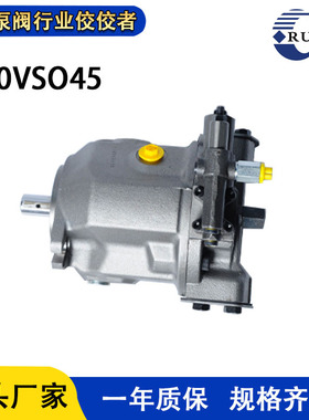 A10V045DFR1/52液压泵工业挖掘机A10V045柱塞泵液压泵