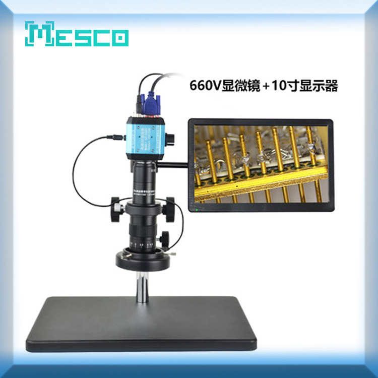 电子显微镜数码拍照存储专业测量CCD工业相机高清视频显微放大镜