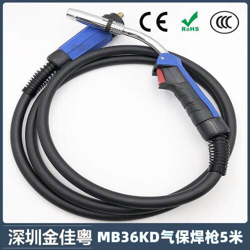 MB6KD二保焊枪MIG气保二保焊枪5米配件保护咀导电咀MB6出口现货