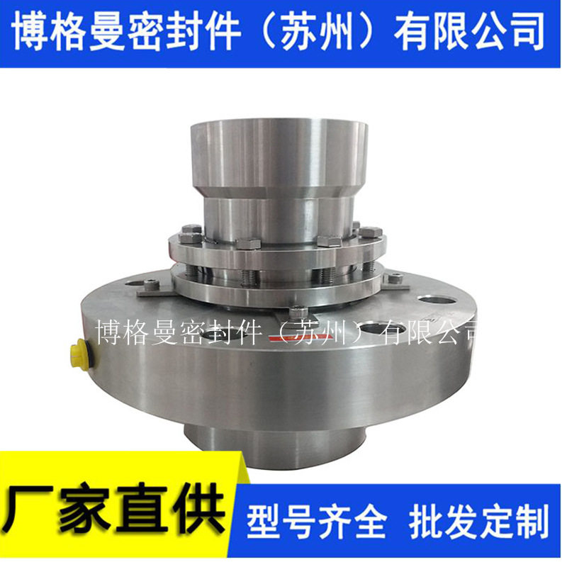 LCP机械密封  LCP化工流程硫泵机械密封 LCP300-400机械密封