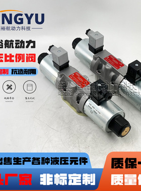 雅歌辉托斯ARGO-HYTOS液压电磁阀PRM6-103Y11/80-24E1K1-A液压阀