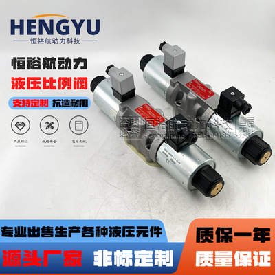 雅歌辉托斯ARGO-HYTOS液压电磁阀PRM6-103Y11/80-24E1K1-A液压阀