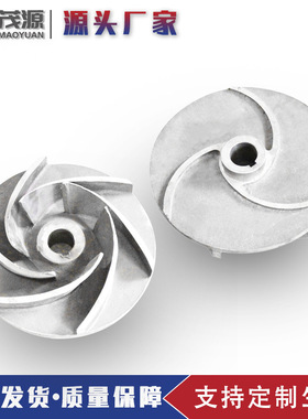 IHJ、IHT、FJX、安徽天马泵配件泵壳 泵盖 叶轮 轴套 泵轴、机封