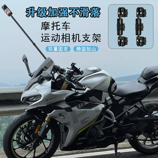 适用大疆insta360全景运动相机延长杆摩托车球头大力夹固定支架