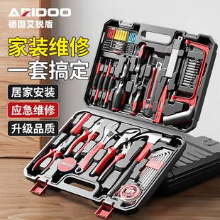 德国工具套装工具箱螺丝刀扳手家用五金组合多功能电工维修工具