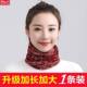 女士纯棉脖套全棉围脖女冬季 围巾 颈椎护颈脖子秋冬季 保暖韩版 时尚