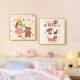ins风温馨女孩卧室床头挂画儿童房壁画多巴胺餐厅客厅桌面装 饰画