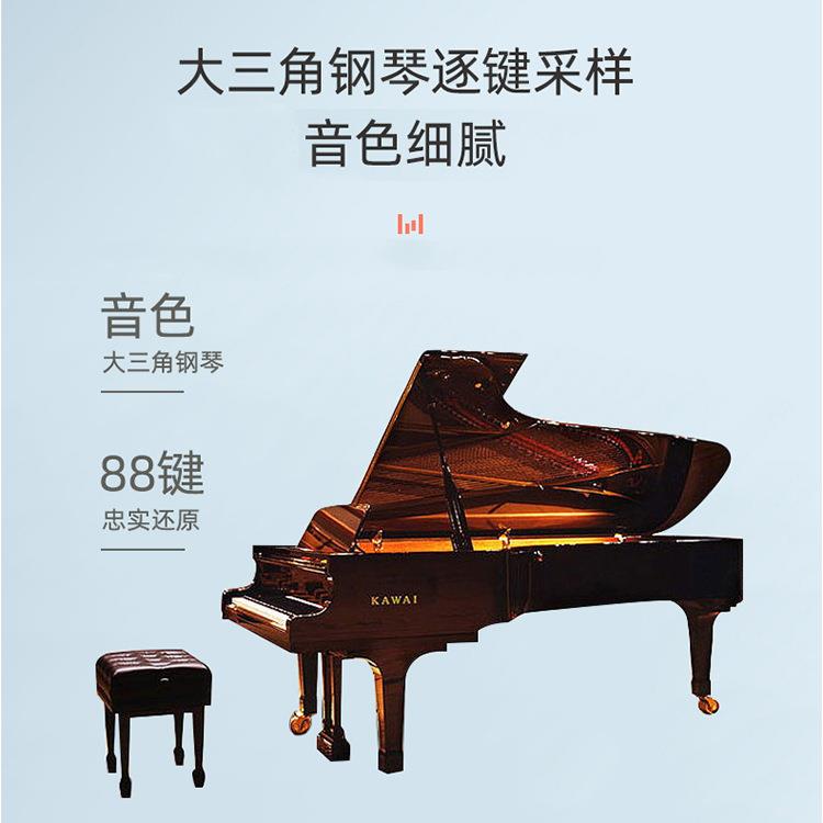 卡瓦依电钢琴88键重锤ES110复古古风便携钢琴立体木质古典初
