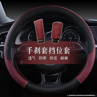 夏利A /N5/N3/N7威志V2威乐天津一汽专用四季方向盘套汽车手把套