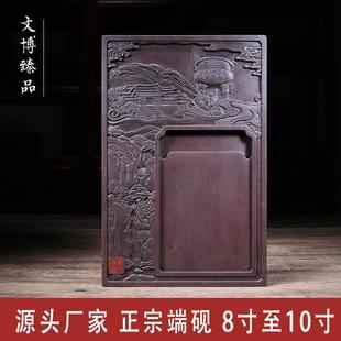 文博端砚砚台雕刻宋坑原石料8寸10带盖肇庆闪电拿样鼎湖盛景文创